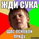 Фотография eric541