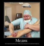 Фотография MeDuK