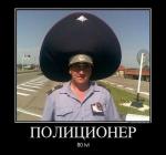 Фотография Critt